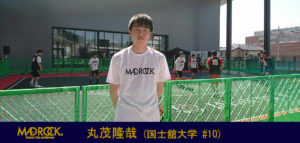 バスケブランド「MADROCK/マッドロック」の丸茂隆哉選手のMRMSGをBLOGにて掲載しております!